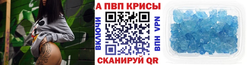 Меф мяу мяу Сердобск