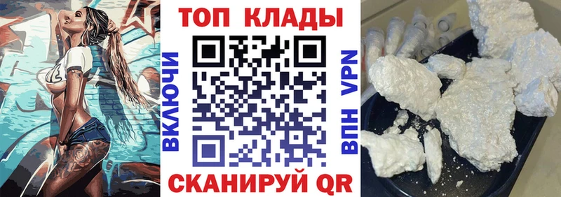 Магазины продажи наркотиков Сердобск Псилоцибиновые грибы  Альфа ПВП  Мефедрон  Кокаин  Конопля 