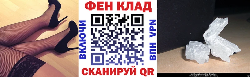 где купить наркотик  Сердобск  АМФЕТАМИН 97% 