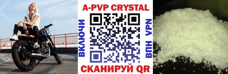 купить закладку  гидра зеркало  A-PVP крисы CK  Сердобск 