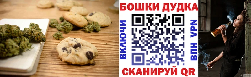 хочу   Сердобск  ссылка на мегу ONION  Печенье с ТГК конопля 