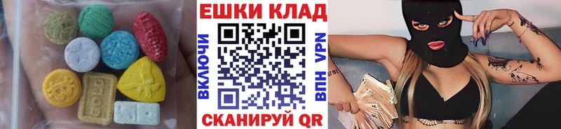 Экстази VHQ  ОМГ ОМГ сайт  darknet состав  Сердобск 