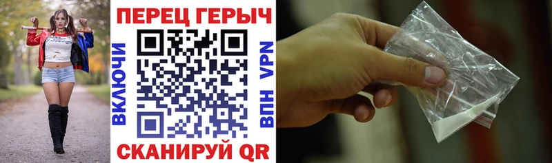 ГЕРОИН Heroin  где купить наркоту  Сердобск 