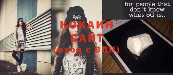 бутират Беломорск