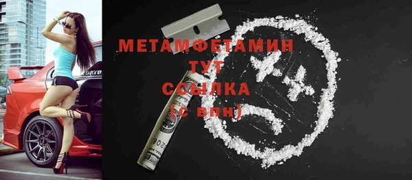 шишки Баксан