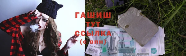 spice Белокуриха