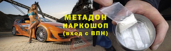 spice Белокуриха