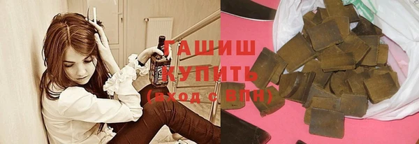 шишки Баксан