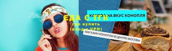 бутират Беломорск