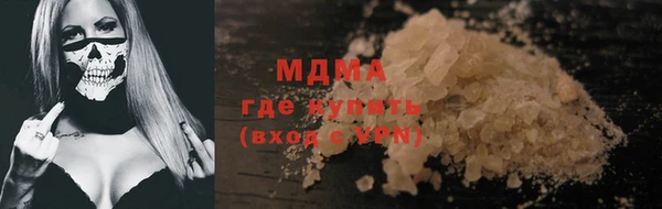 бутират Беломорск