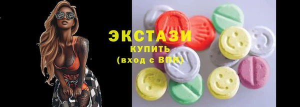 ECSTASY Белоозёрский
