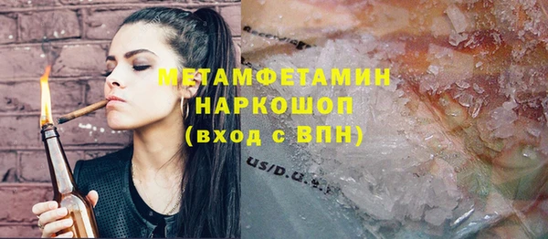 шишки Баксан