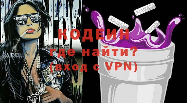 бутират Беломорск