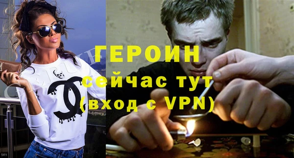 шишки Баксан
