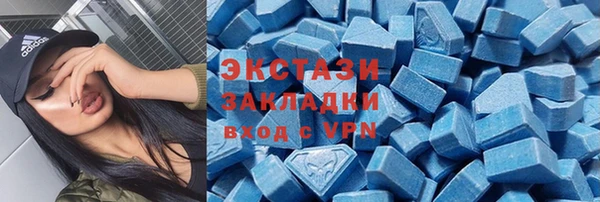 шишки Баксан