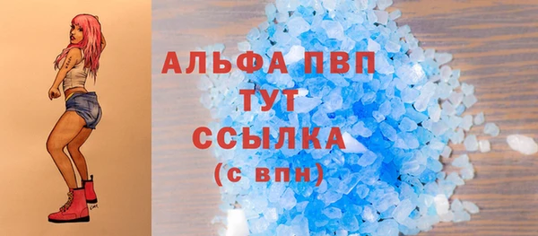 бутират Беломорск