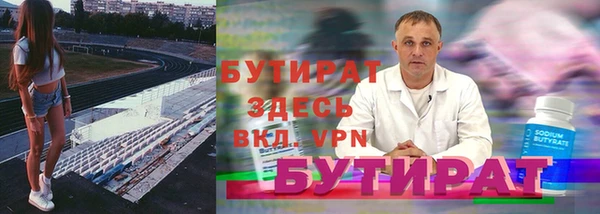 шишки Баксан