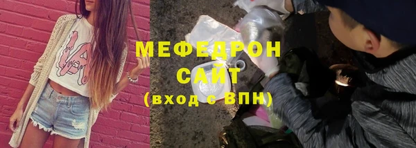 spice Белокуриха
