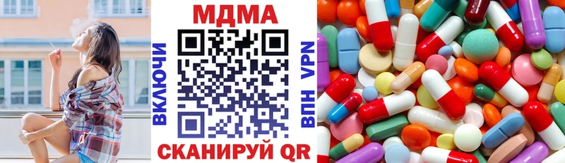 МДМА молли  Сердобск 