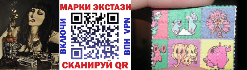 Марки NBOMe 1,8мг  хочу наркоту  Сердобск 